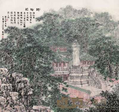 吴庆林 2003年作 梵天弥境 镜心 133×144cm